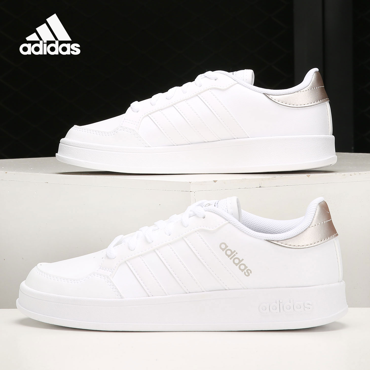 Adidas/阿迪达斯官方正品 BREAKNET 男女低帮运动休闲板鞋 FZ2467