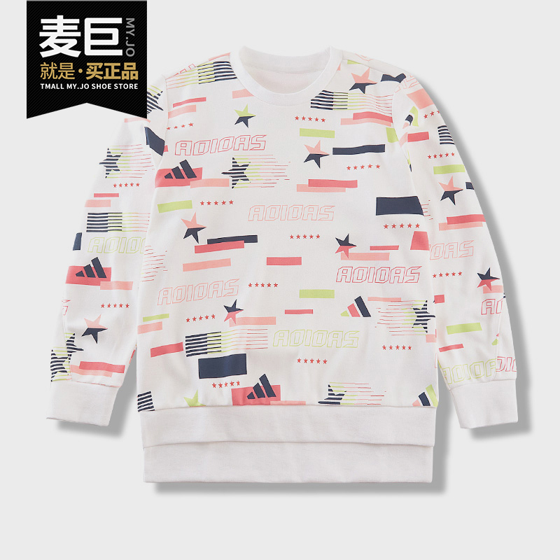Adidas/阿迪达斯正品当季新款大童运动休闲套头衫卫衣 GG3700