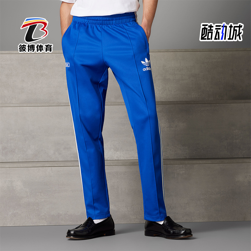 Adidas/阿迪达斯正品三叶草男士意大利队足球运动休闲长裤IU2121
