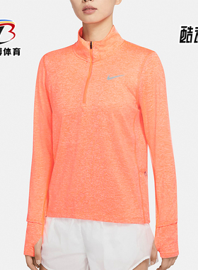 Nike/耐克正品秋季女士跑步半拉链立领运动健身长袖T恤CU3221-854