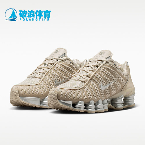 Nike/耐克正品Shox TL女士潮流时尚气柱运动休闲鞋IH2559-200