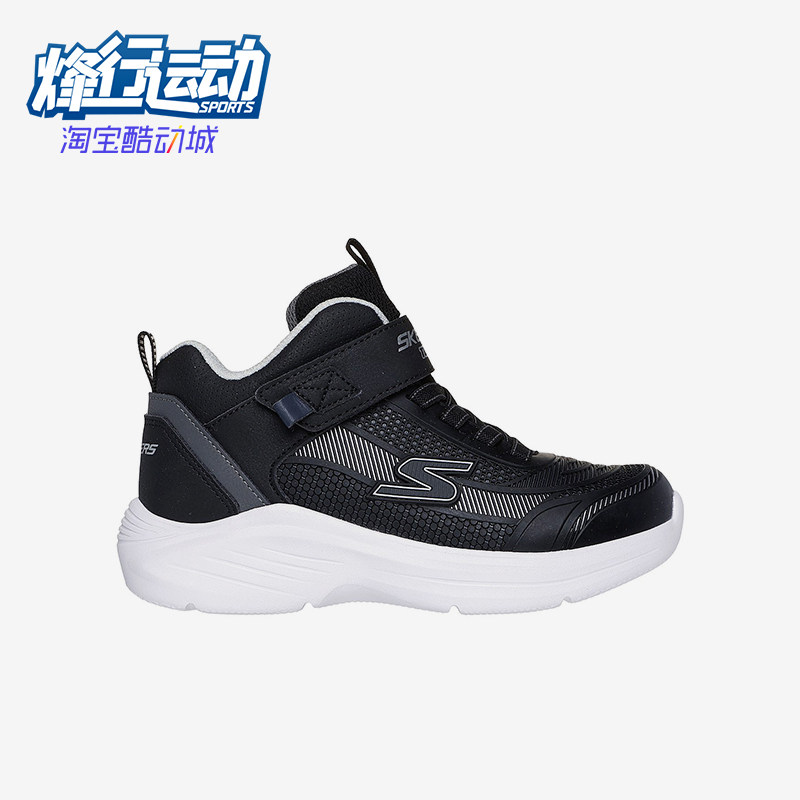 Skechers/斯凯奇正品魔术贴男童休闲时尚复古厚底缓震运动鞋