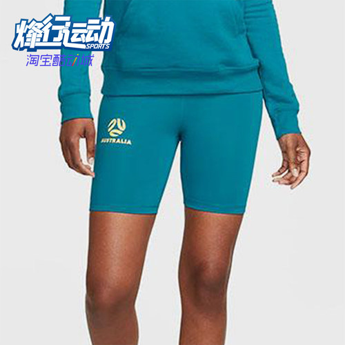 Nike/耐克正品女士日常修身直筒提臀健身经典运动短裤DV2054-301