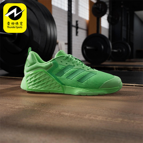 Adidas/阿迪达斯正品DROPSET 3男士宽掌经典运动透气训练鞋JR1666
