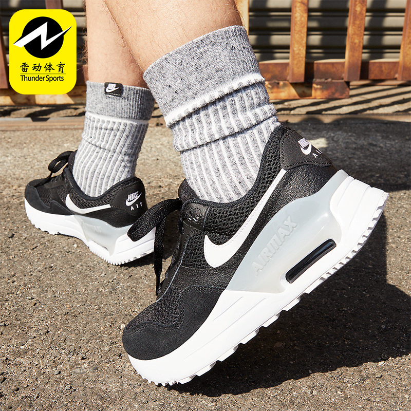 Nike/耐克正品AIR MAX SYSTM女士耐磨运动减震跑步鞋DM9538-001