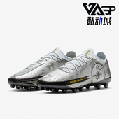 ELITE SE男士 Nike CT2157 PHANTOM 运动足球鞋 001 耐克正品