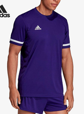 Adidas/阿迪达斯正品新款男紫白色足球训练比赛短袖T恤DX7245