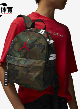 Nike/耐克正品JORDAN男女经典便携休闲运动双肩背包 DV5304-347