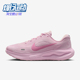 耐克正品 Journey Run女士训练低帮减震耐磨跑步鞋 Nike IR0114 666
