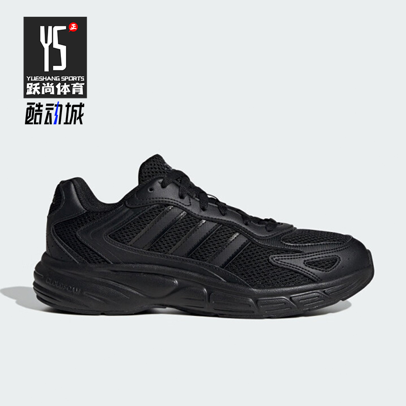 Adidas/阿迪达斯正品新款男士网面透气耐磨运动时尚跑步鞋JI2844