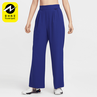 Nike/耐克正品透气休闲新款女士柔软阔腿梭织运动长裤HQ0236-455