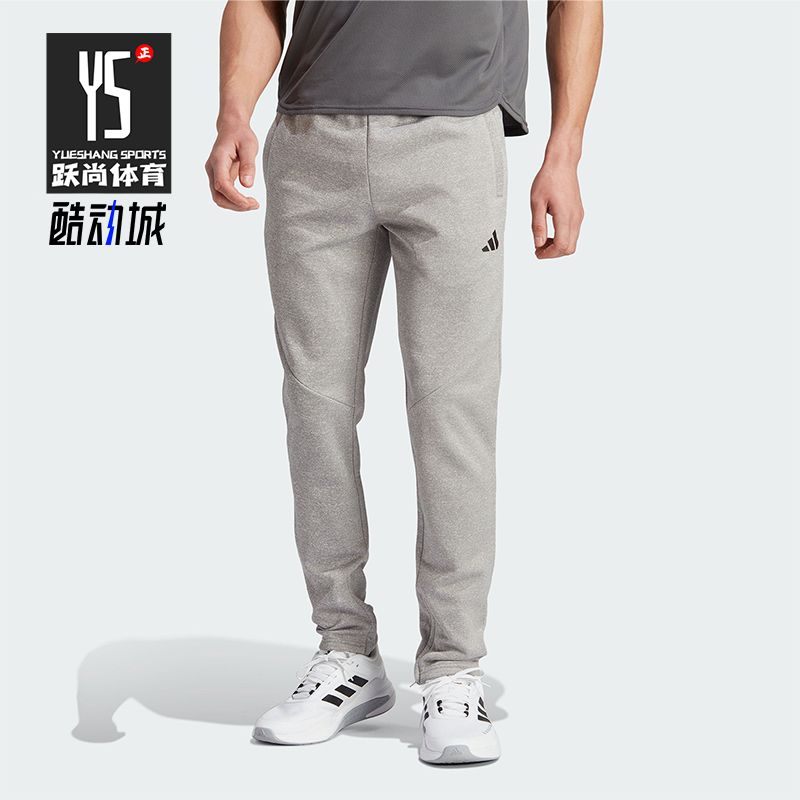 阿迪达斯男士运动训练跑步健身裤