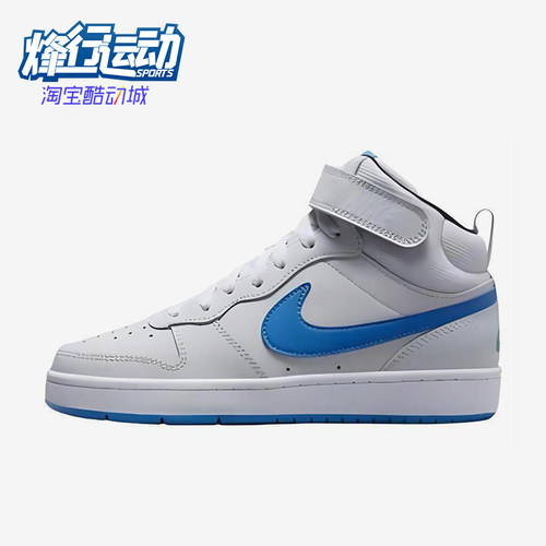 Nike/耐克正品COURT BOROUGH GS女子大童轻便中帮板鞋CD7782-012