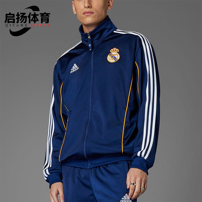 Adidas/阿迪达斯正品REAL MADRID男士立领运动宽松足球外套JW1993