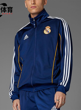 Adidas/阿迪达斯正品REAL MADRID男士立领运动宽松足球外套JW1993