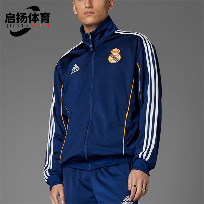 Adidas/阿迪达斯正品REAL MADRID男士立领运动宽松足球外套JW1993