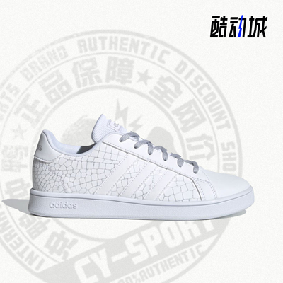 Adidas/阿迪达斯正品Neo 新款儿童男女同款运动休闲鞋FW4575