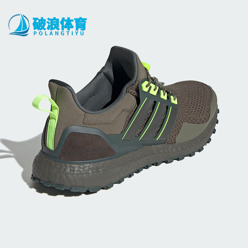 Adidas/阿迪达斯正品ULT男女透气简约低帮训练健身跑步鞋IF9073,运动鞋new,跑步鞋,淘宝优惠券,粉丝福利购,淘宝优惠卷