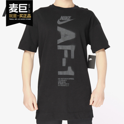 Nike/耐克正品 当季新款男子夏季透气运动舒适圆领短袖AH4067