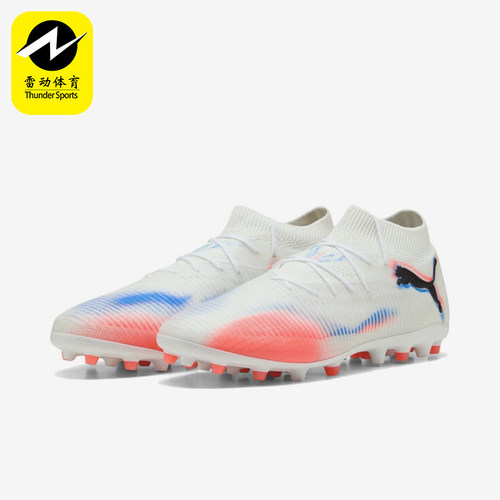 Puma/彪马正品FUTURE 8男女运动训练比赛耐磨经典足球鞋108590-01