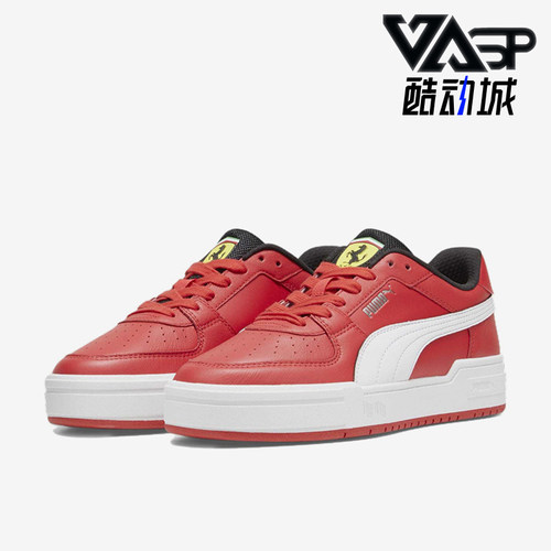 Puma/彪马正品Ca Pro CA Pro男女同款低帮耐磨板鞋308066-02