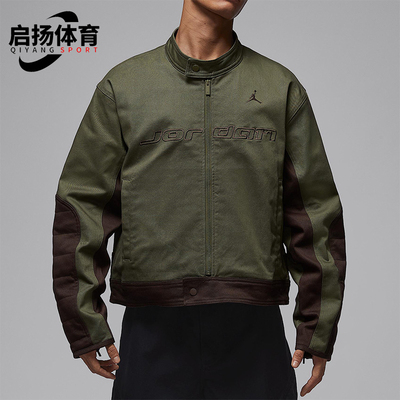 Nike/耐克正品JORDAN男士休闲立领运动日常赛车外套HV1049-222