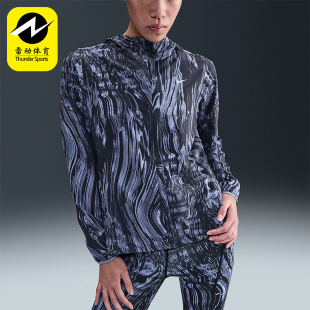 耐克正品 跑步外套IM0362 2025秋季 女士训练连帽时尚 499 款 Nike