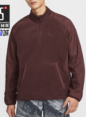 Nike/耐克正品透气2024新款男士立领抓绒卫衣套头衫FV9964-652