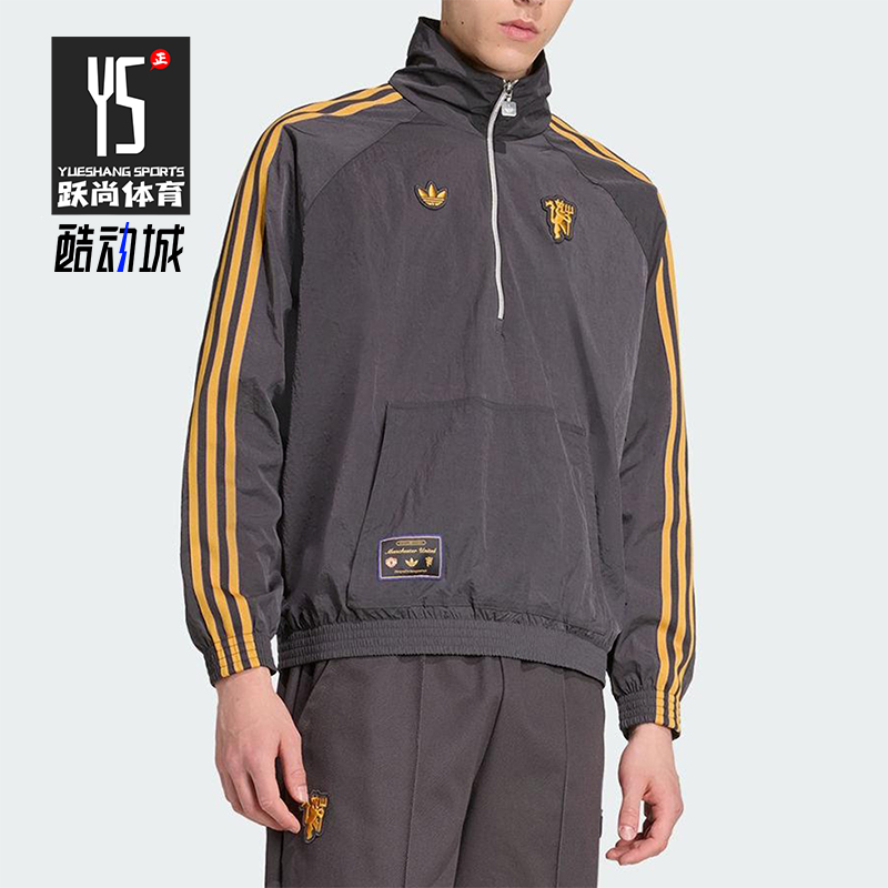 Adidas/阿迪达斯正品三叶草男士宽松梭织足球运动套头衫JN2825