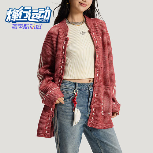 Adidas/阿迪达斯正品三叶草男女透气针织柔软潮流运动夹克KT3852