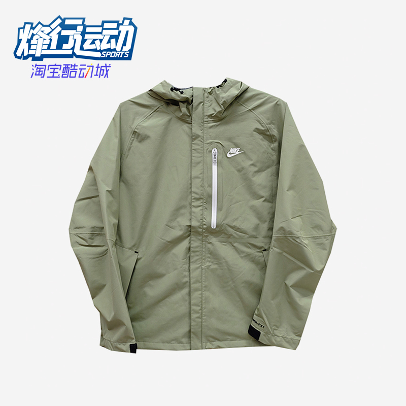 Nike/耐克正品2025新款男士经典保暖休闲连帽夹克外套DM5500-334