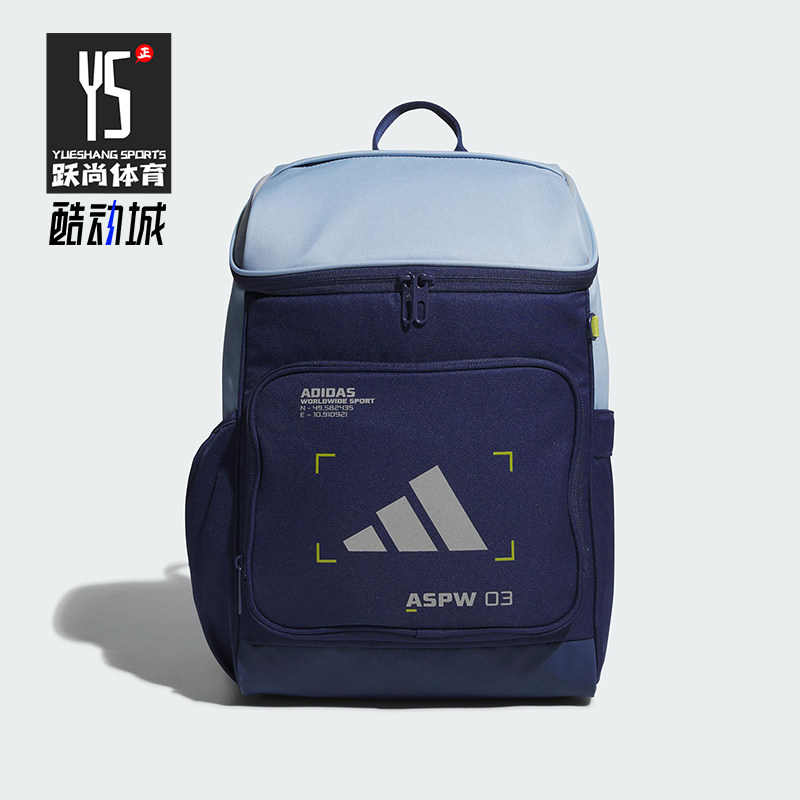 Adidas/阿迪达斯正品TECH BP儿童大容量经典运动双肩背包KC0275
