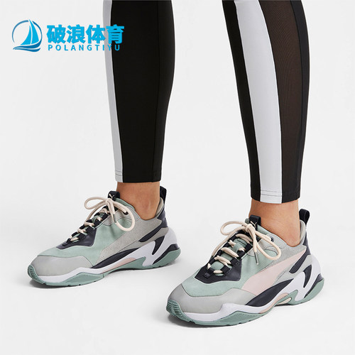 Puma/彪马女士耐磨休闲运动鞋