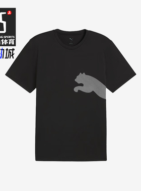 Puma/彪马正品2025夏季款男士针织透气经典跑步运动短袖527364-01