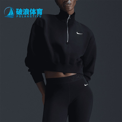 Nike/耐克正品Sportswear女士耐穿针织运动休闲套头衫DQ5767-010