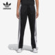 CV8276 三叶草女子侧开排扣休闲针织长裤 Adidas 阿迪达斯正品