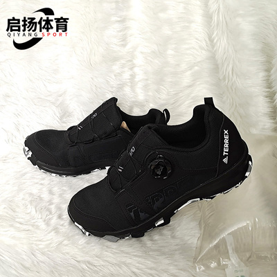adidas阿迪达斯户外运动鞋