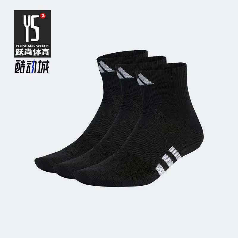 阿迪达斯男女运动袜子