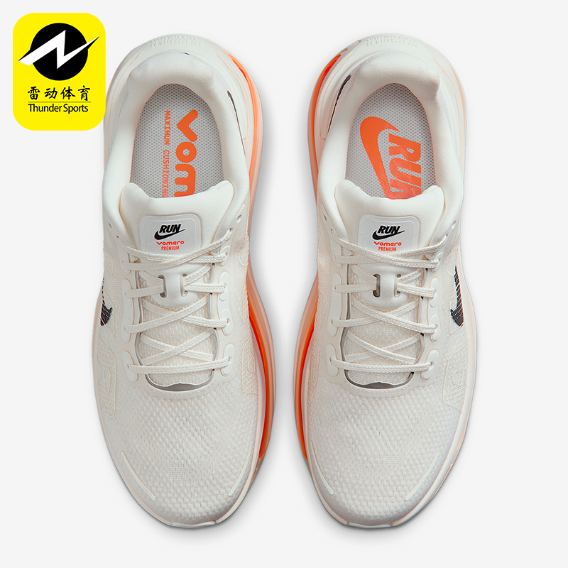 Nike/耐克正品Vomero Premium男士缓震气垫厚底跑步鞋IQ4035-100