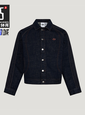 Adidas/阿迪达斯正品三叶草男士休闲时尚牛仔运动夹克外套KT6338