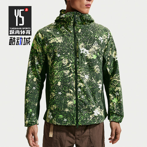Nike/耐克正品ACG Five Towers 男士防晒经典夹克外套II3651-317
