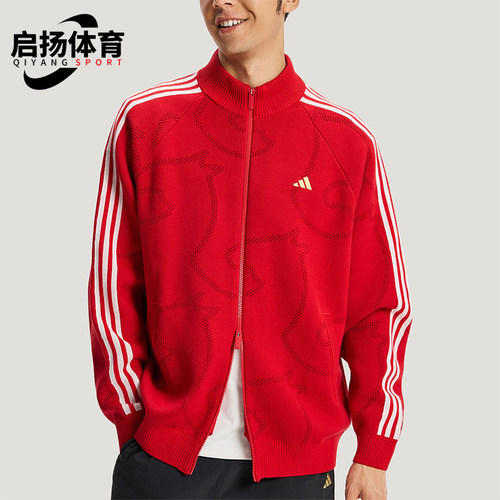 Adidas/阿迪达斯正品2025冬季款男士日常针织立领耐穿外套KE4062