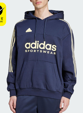 Adidas/阿迪达斯正品M TIRO FL HDY男士连帽三条纹运动卫衣IW5937