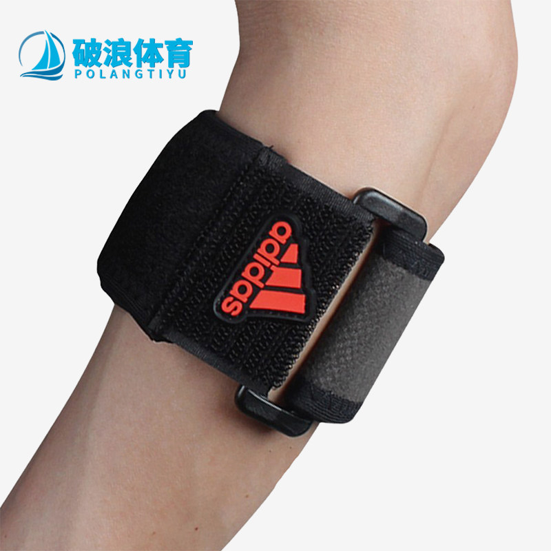 Adidas/阿迪达斯正品经典男女同款舒适魔术贴护肘一只装MB0221