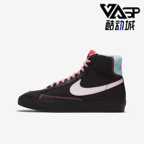 Nike/耐克正品Blazer Mid GS女子大童运动高帮复古板鞋DD7710-001