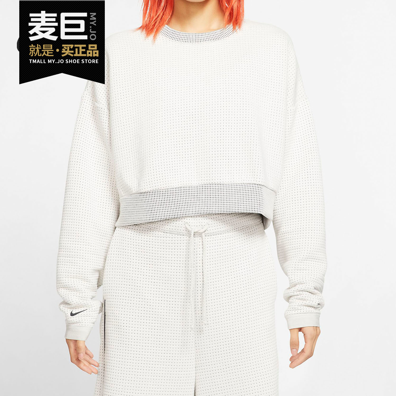 Nike/耐克正品NSW TECH PACK CITY READY 女子针织圆领上衣CJ9476