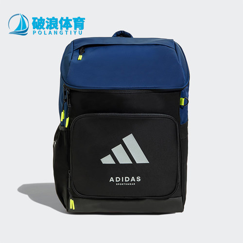 阿迪达斯儿童拉链书包双肩包