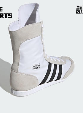 Adidas/阿迪达斯正品三叶草男女运动日常高帮轻便休闲鞋JQ7635