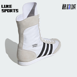 JQ7635 三叶草男女运动日常高帮轻便休闲鞋 Adidas 阿迪达斯正品