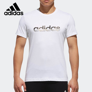 Adidas/阿迪达斯正品男子透气运动休闲针织圆领短袖T恤DM5214